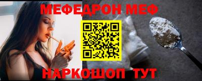 спиды Дмитров