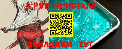спиды Дмитров