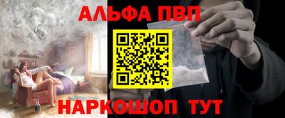 спиды Дмитров