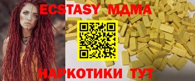 спиды Дмитров
