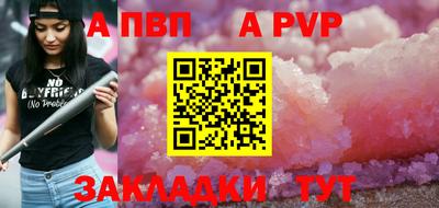 скорость mdpv Долгопрудный