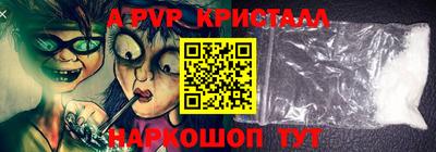 метамфетамин Добрянка