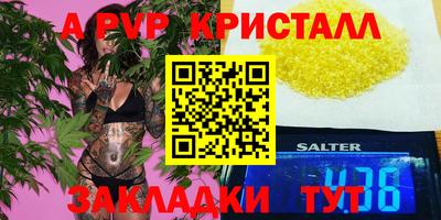 спиды Дмитров