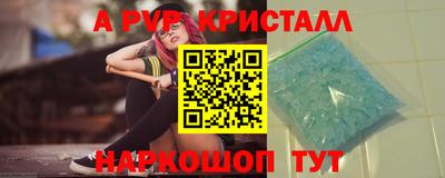 спиды Дмитров