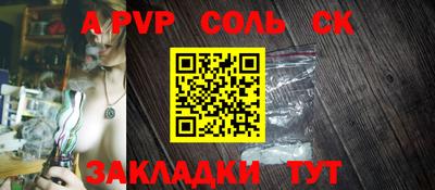 метамфетамин Добрянка