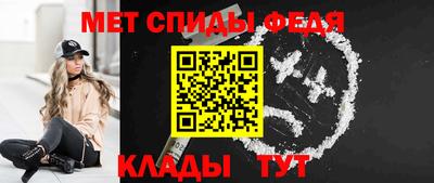 спиды Дмитров