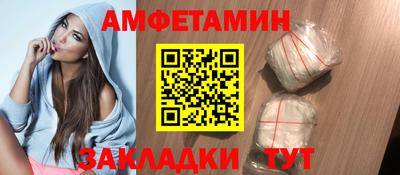 спиды Дмитров