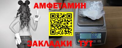 спиды Дмитров