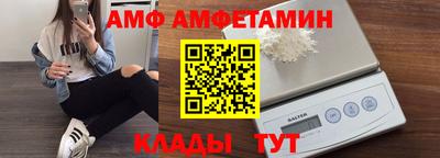 спиды Дмитров