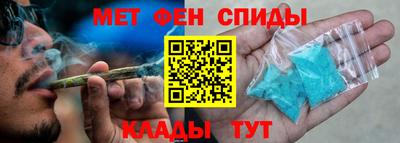 спиды Дмитров