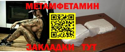 спиды Дмитров
