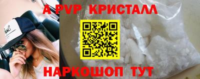 скорость mdpv Долгопрудный