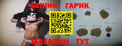 метамфетамин Добрянка
