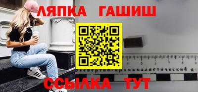 метамфетамин Добрянка