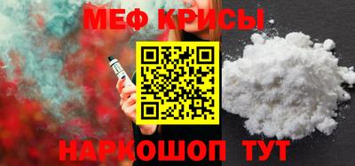 спиды Дмитров