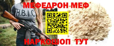 метамфетамин Добрянка