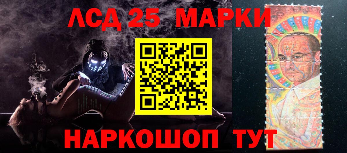 Лсд 25 экстази ecstasy  Вход с VPN  ЛСД экстази кислота  Губкин 