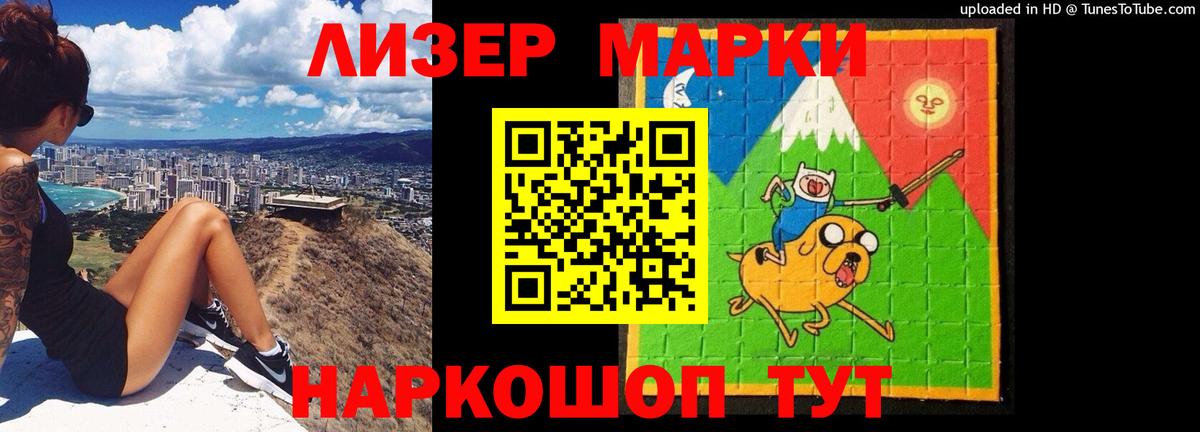 LSD-25 экстази кислота Губкин