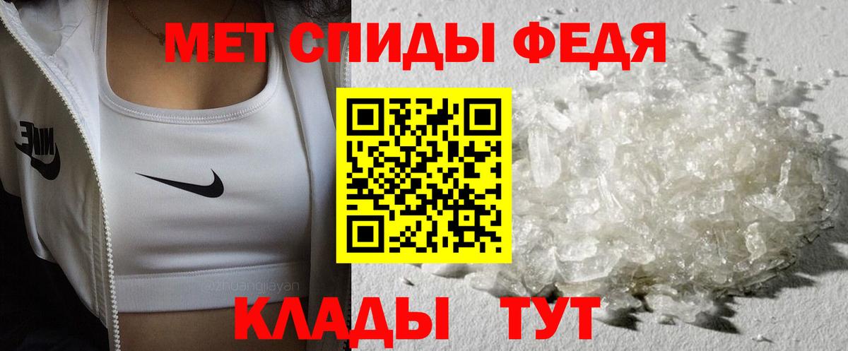 Метамфетамин Methamphetamine  Метамфетамин Methamphetamine  Вход с VPN  Губкин 