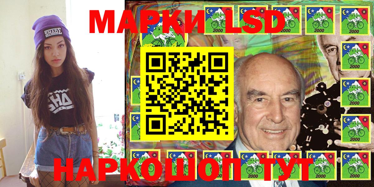 Марки N-bome 1,8мг Губкин