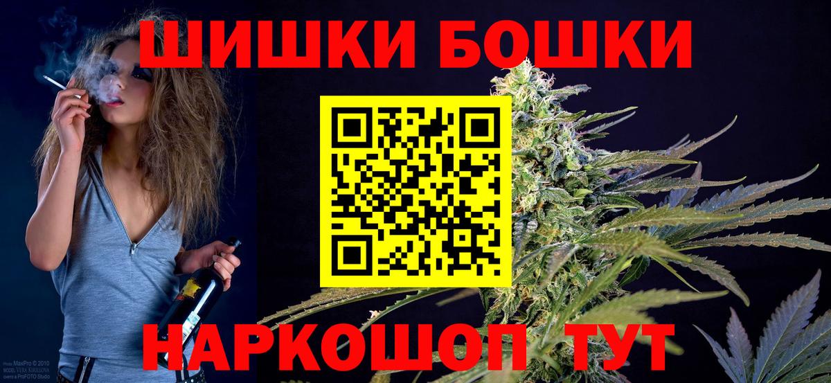 Конопля гибрид Губкин